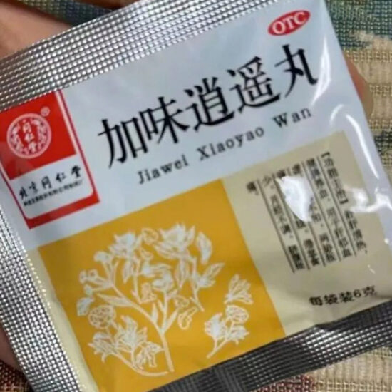 aux origines de xiao yao pian